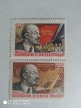 1960р 90 років з дня народження В.І.Леніна, фото №2