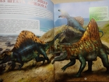 Динозавры. Детская энциклопедия. Большой формат, фото №8