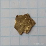 Фрагмент золотої монети (0,48 гр.), фото №2
