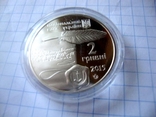 Галшка Гулевичівна 2015 монета 2 грн засновниця Могилянки, фото №3