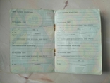 Технический паспорт К-650 (документы) на мотоцикл "К-650 - 1970" цвет зелёный, фото №5