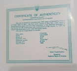 Сертификат к монете Десятинная церковь 1996 года, фото №3