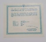 Сертификат 2 гривны 1995 года. Город герой Киев, фото №3