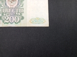 200 рублів 1992 серія БХ, фото №8