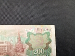 200 рублів 1992 серія БХ, фото №11