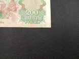 200 рублів 1992 серія БХ, фото №12