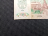 200 рублів 1992 серія БХ, фото №13