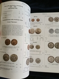 Каталог монет та банкнот Австро-Угорщини 2020 рік. 1745-2020 рр., фото №5