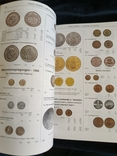 Каталог монет та банкнот Австро-Угорщини 2020 рік. 1745-2020 рр., фото №6