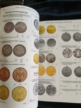 Каталог монет та банкнот Австро-Угорщини 2020 рік. 1745-2020 рр., фото №7