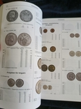 Каталог монет та банкнот Австро-Угорщини 2020 рік. 1745-2020 рр., фото №10
