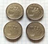 Сили територіальної оборони. (4 монети по 10 грн), фото №10