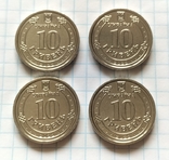Сили територіальної оборони. (4 монети по 10 грн), фото №12