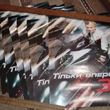 12 агитационных плакатов Ю.Тимошенко, фото №4