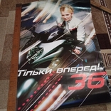 12 агитационных плакатов Ю.Тимошенко, фото №6