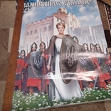 12 агитационных плакатов Ю.Тимошенко, фото №7