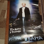 12 агитационных плакатов Ю.Тимошенко, фото №8
