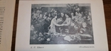 Буклет "Незабываемая встреча" 1949 г, фото №3