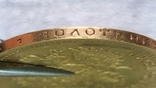 7 рублей 50 копеек АГ 1897 г., фото №4