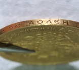 7 рублей 50 копеек АГ 1897 г., фото №5