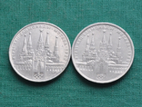 1 рубль 1980 Олимпиада-80 Кремль 2 разновидности (время на циферблате IV и VI), фото №2