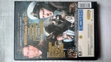 DVD диск с фильмом Укротительница тигров, фото №5