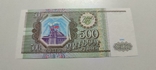 Росія 500 руб 1993 р, фото №2