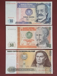 Перу 10 интис 50 интис 500 интис 1987, фото №2
