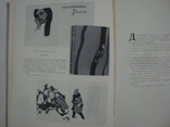 Лучшие книги 1960 года, фото №11