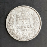 1 крона 1894 р. Угорський тип, фото №6