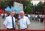Михайло Пилипчук, міський голова Харкова в 19982002, фото №2