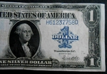  1923 г. США Америка 1 доллар, фото №4