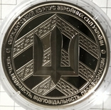 Пам`ятна медаль 2023 рік `Сержантський корпус`, фото №3