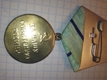 Медаль «Партизану Вітчизняної війни» 2 ступеня Копія, фото №3