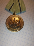 Медаль «Партизану Вітчизняної війни» 2 ступеня Копія, фото №4