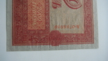 УНР 2000 гривен 1918, фото №4