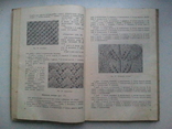 Ручне в'язання дитячих виробів. 1960. В'язання. 1958, фото №5