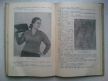 Ручне в'язання дитячих виробів. 1960. В'язання. 1958, фото №6