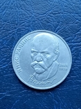 1 рубль, фото №2