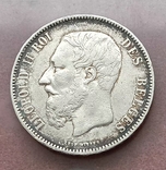 5 франков 1873 года Бельгия патина, фото №3