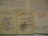 Комплект юб. медалей (Коваленко), фото №5