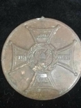 Медаль Заслуженным на поле славы 1944 год, фото №2