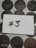 Монети Денга відбірні - 12 шт №3, фото №4