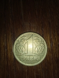 1 гривня 1996, фото №3