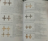 Нательные кресты, крестовключенные и крестовидные подвески X -XV веков, 2010 г., фото №5