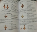 Нательные кресты, крестовключенные и крестовидные подвески X -XV веков, 2010 г., фото №7