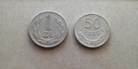  1 злотый, 50 грошей 1976 год. Польша, фото №2