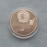 Пам`ятна медаль "100 років Національному фармацевтичному університету" 2021 р., фото №2