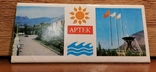 Набор открыток Артек 1979 г + бонус, фото №4
