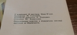 Набор открыток Артек 1979 г + бонус, фото №6